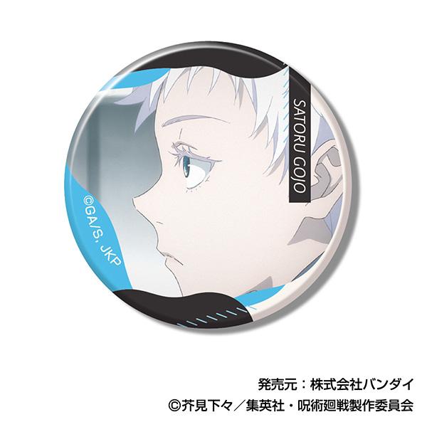 《咒術回戰》記憶罐徽章 五條悟BOX【BOX/10個裝】