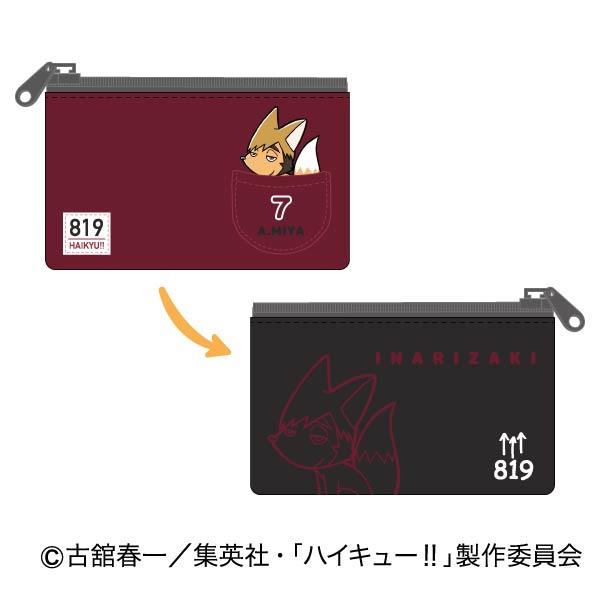《排球少年》_纖薄收納包系列【BOX/10個裝】
