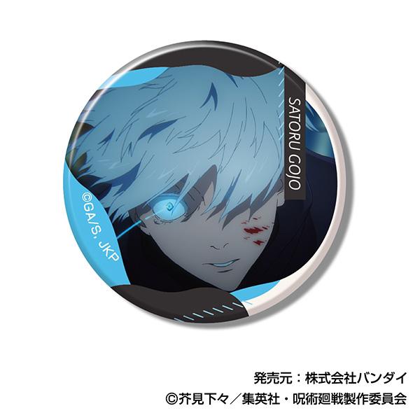 《咒術回戰》記憶罐徽章 五條悟BOX【BOX/10個裝】