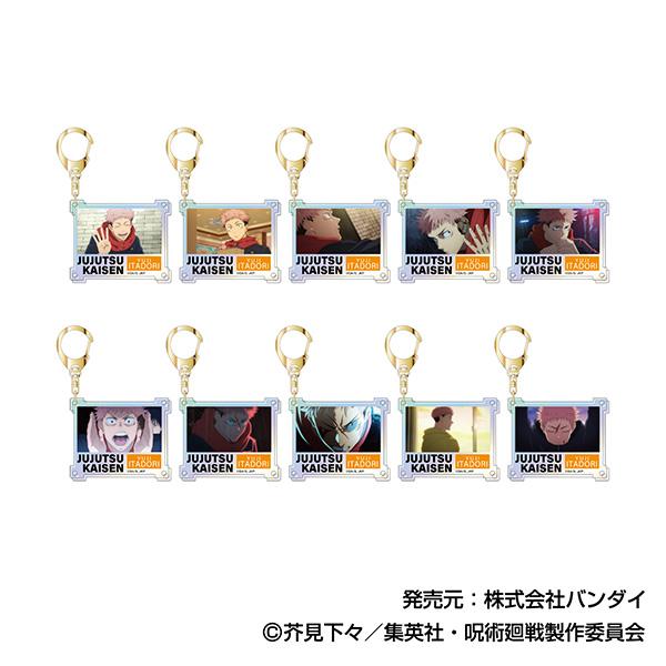 《咒術回戰》_極光亞克力鑰匙扣 虎杖悠仁BOX【BOX/10個裝】