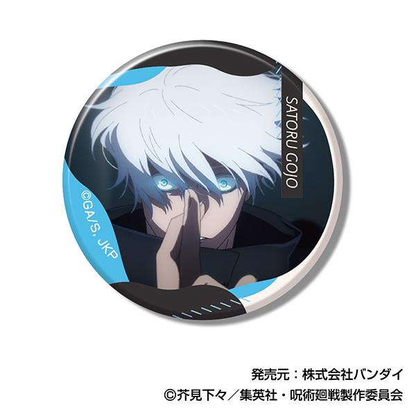 《咒術回戰》記憶罐徽章 五條悟BOX【BOX/10個裝】