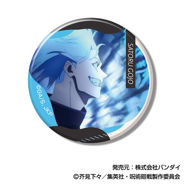 《咒術回戰》記憶罐徽章 五條悟BOX【BOX/10個裝】