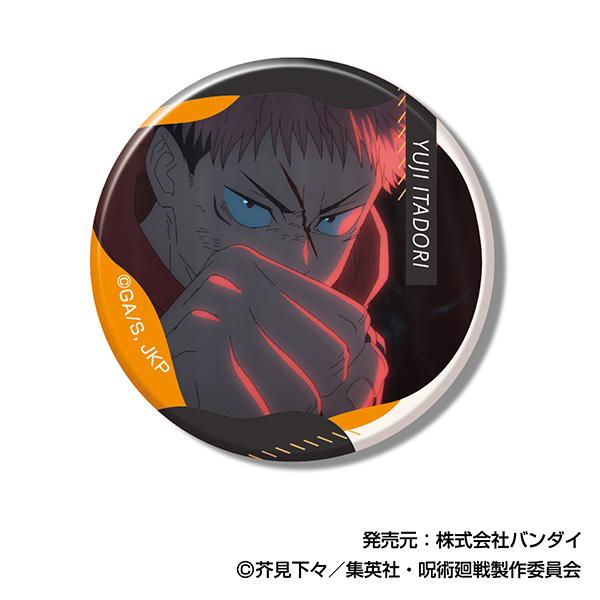 《咒術回戰》記憶罐裝徽章 虎杖悠仁BOX【BOX/10個裝】