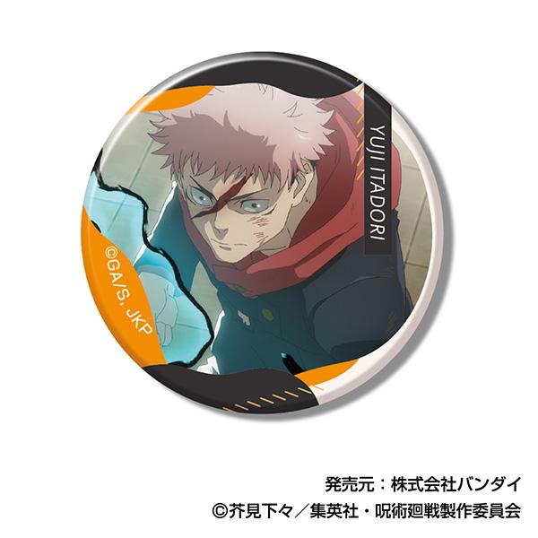 《咒術回戰》記憶罐裝徽章 虎杖悠仁BOX【BOX/10個裝】
