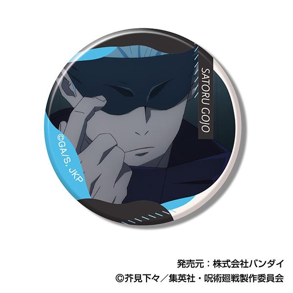 《咒術回戰》記憶罐徽章 五條悟BOX【BOX/10個裝】