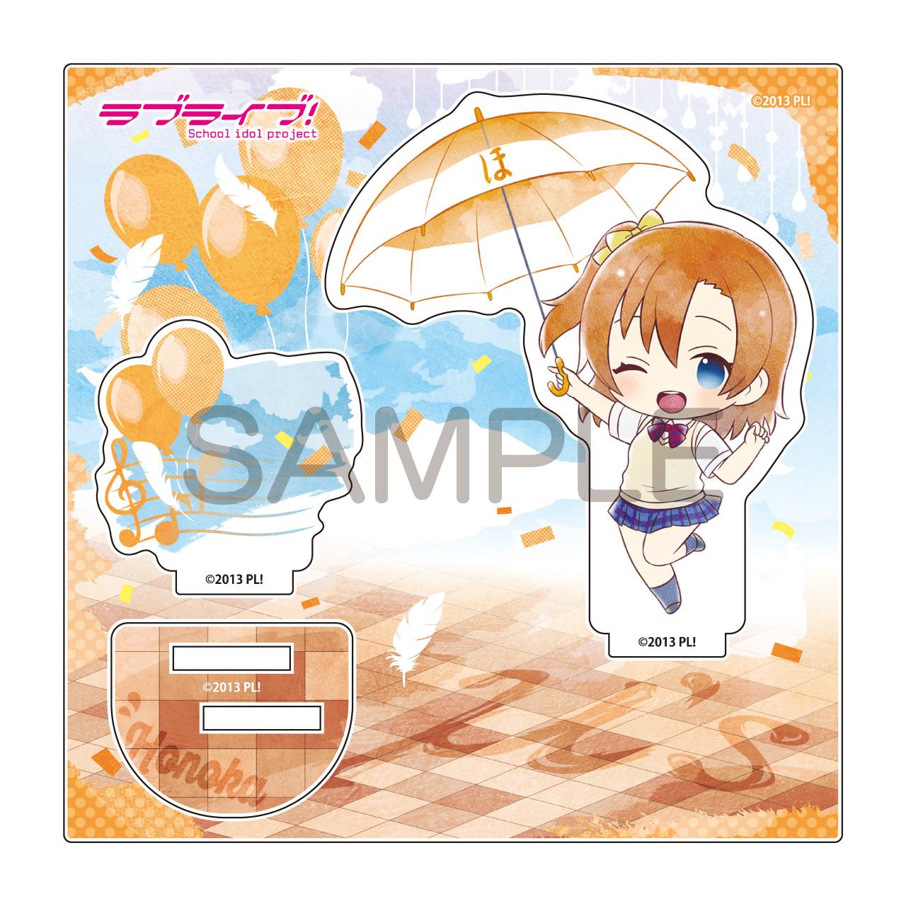 LoveLive! 雨傘造型亞克力立牌 高坂穗乃果