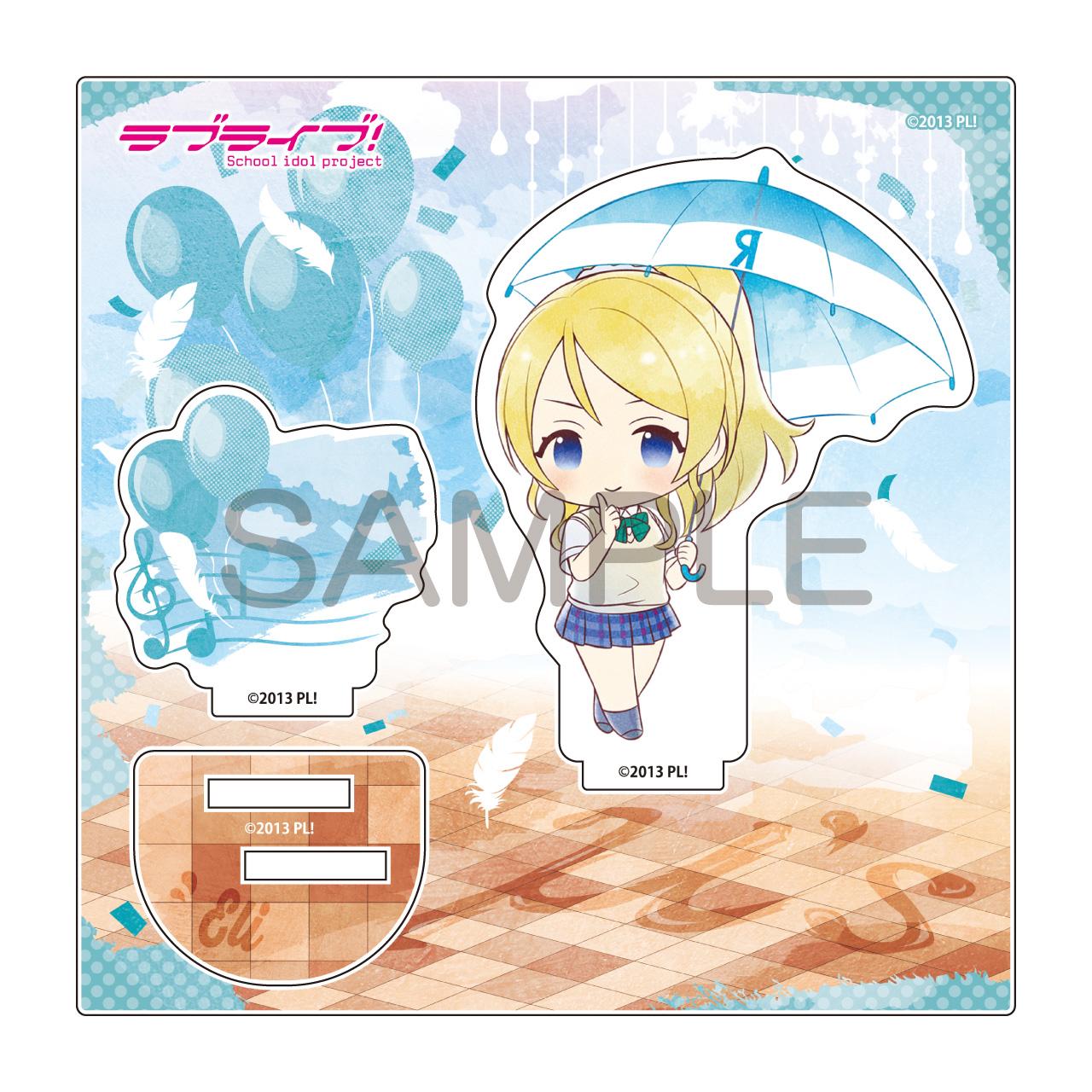 LoveLive! 雨傘造型亞克力立牌 絢瀨繪里