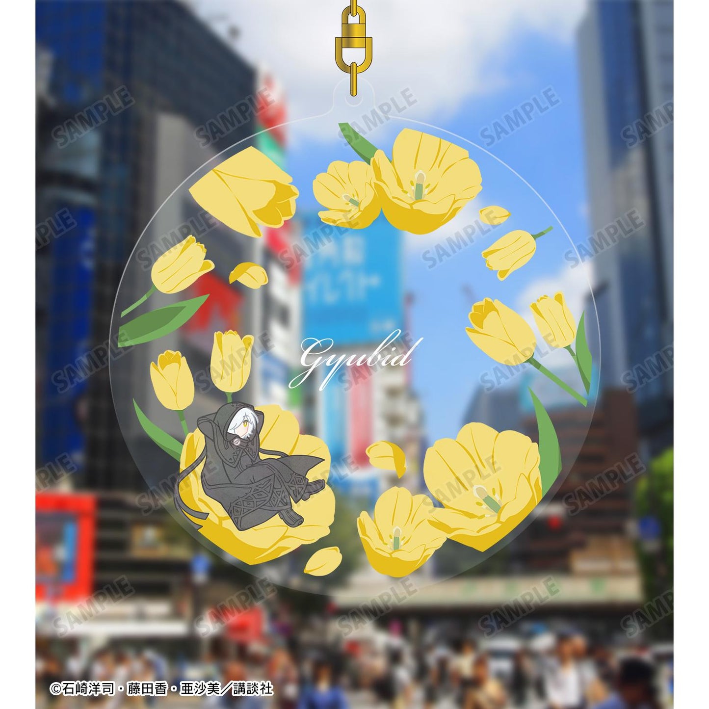 黑魔女過路!!_吉烏比德 Botania 大號亞克力鑰匙扣