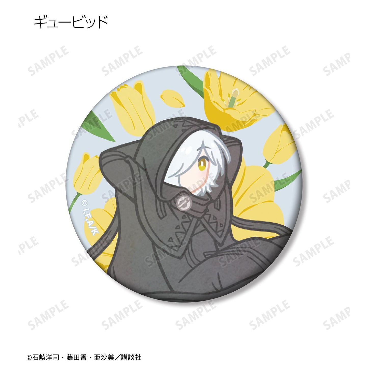 黑魔女過來了!!_Botania系列馬特質罐裝徽章(單品/全套BOX)(BOX/7個裝)