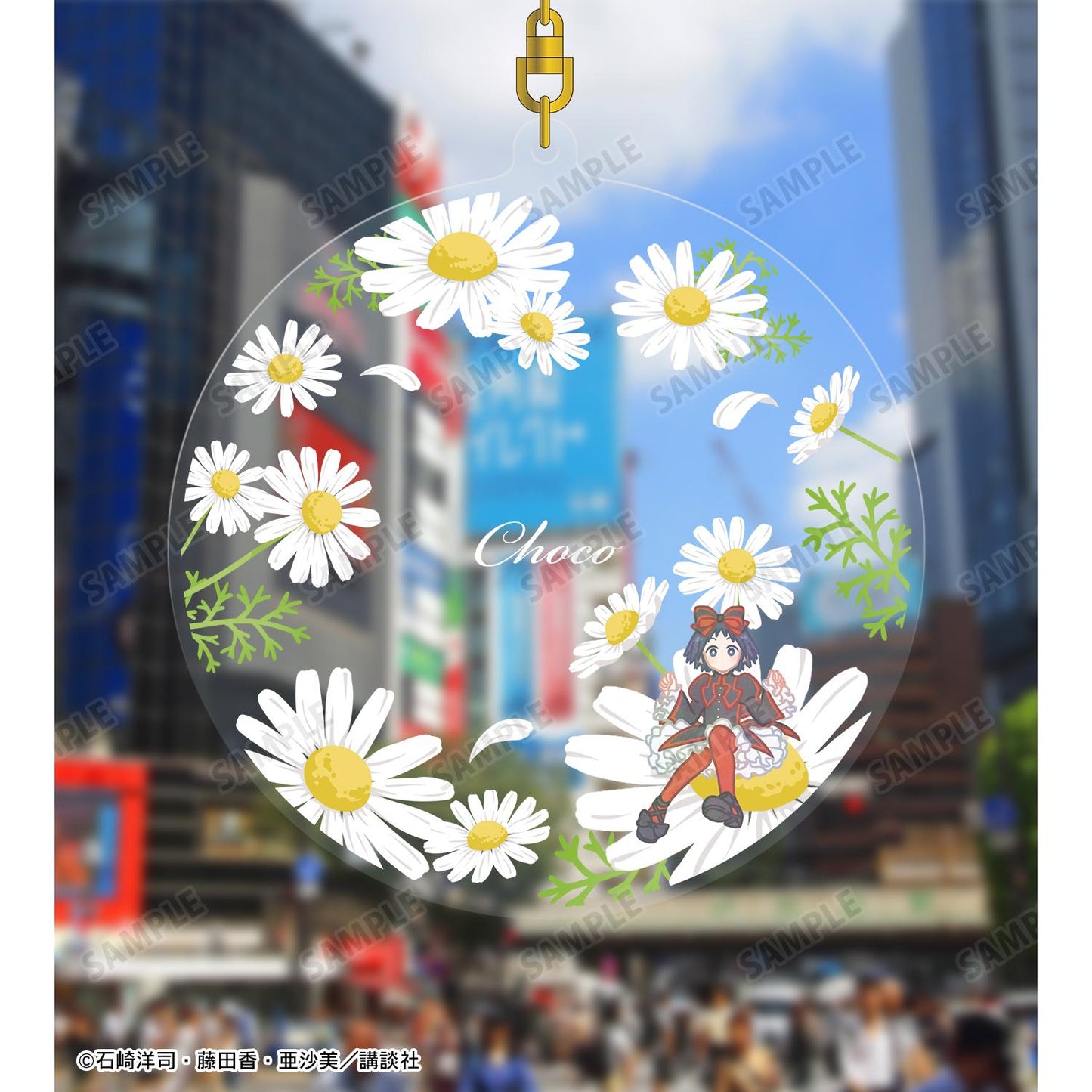 黑魔女過路!! 黑鳥千代子 Botania 大號亞克力鑰匙扣