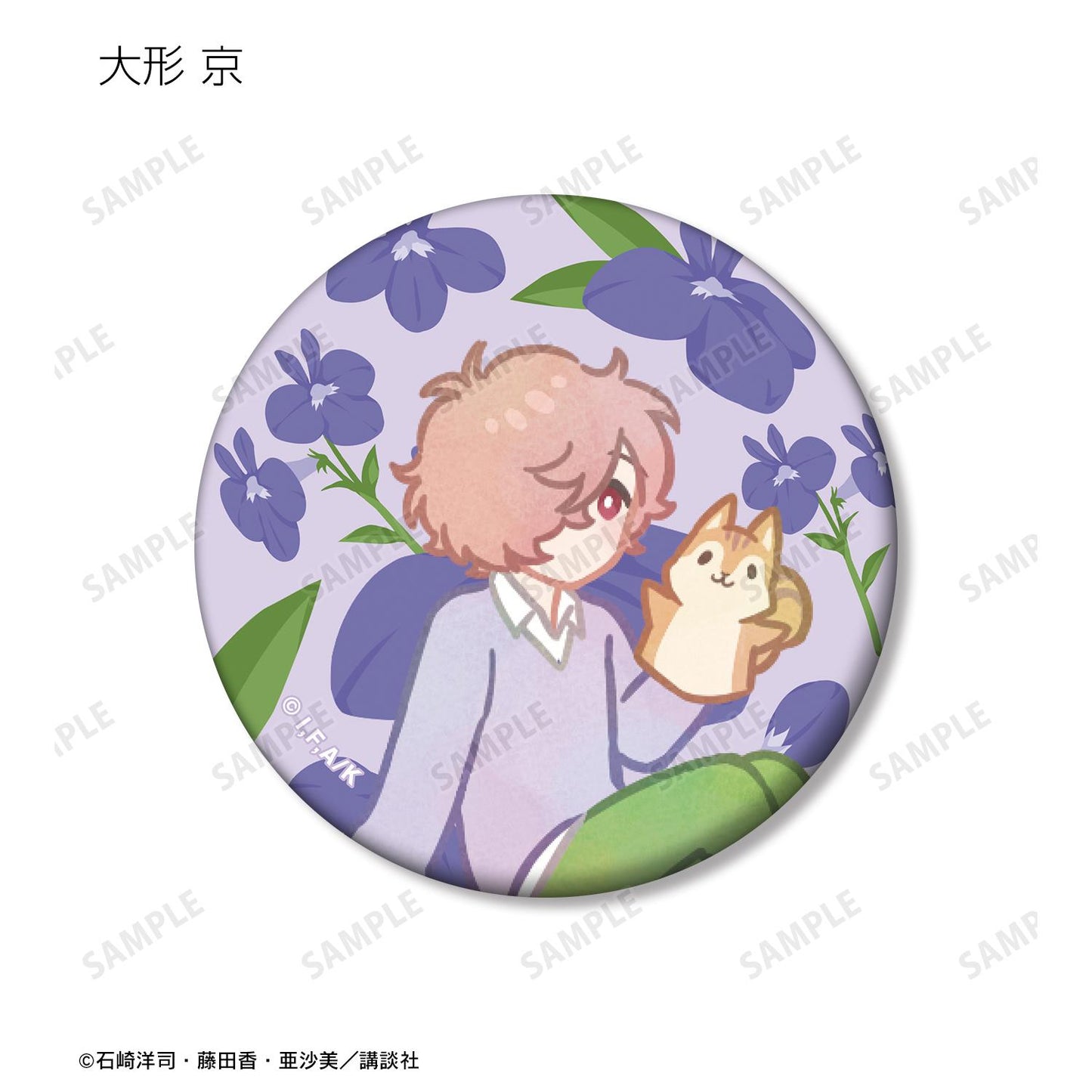 黑魔女過來了!!_Botania系列馬特質罐裝徽章(單品/全套BOX)(BOX/7個裝)