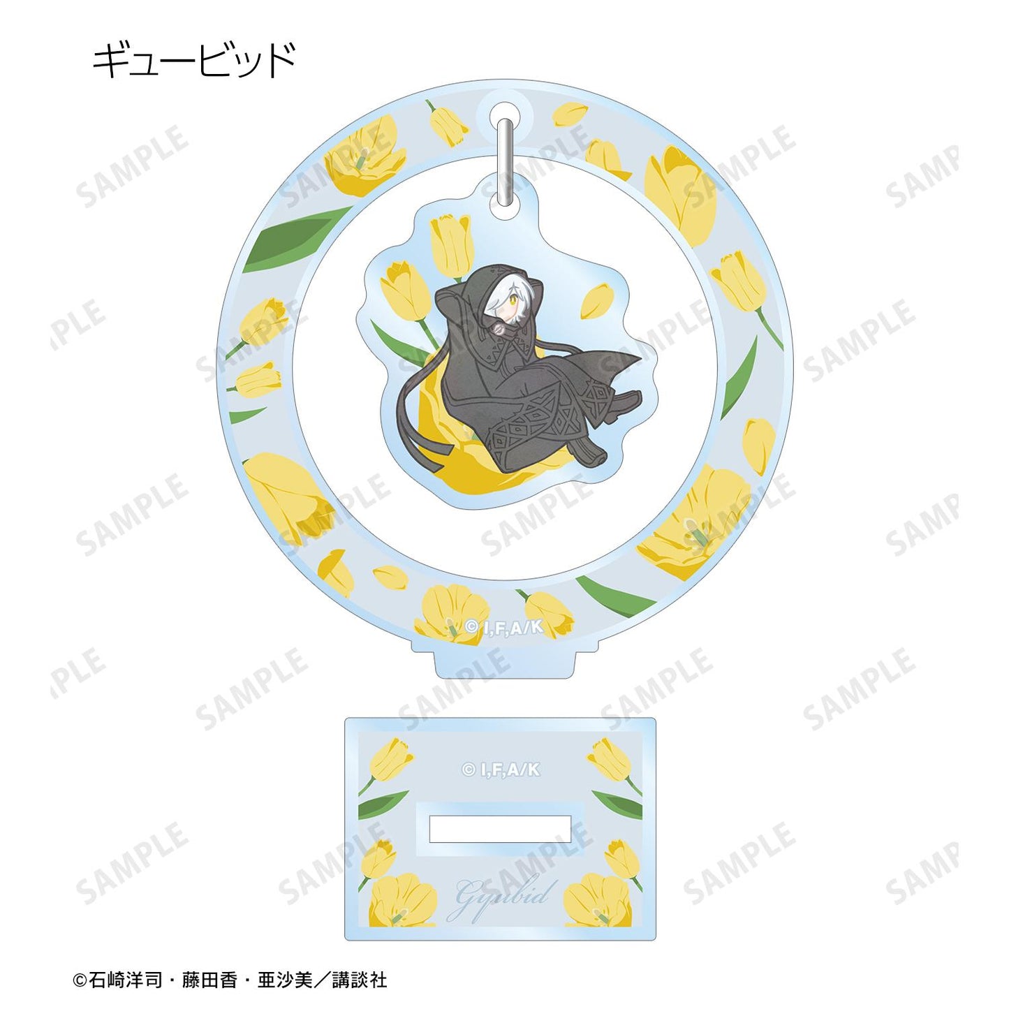 黑魔女過來了!!_Botania系列搖擺亞克力立牌(單品/全套BOX)(BOX/7個裝)