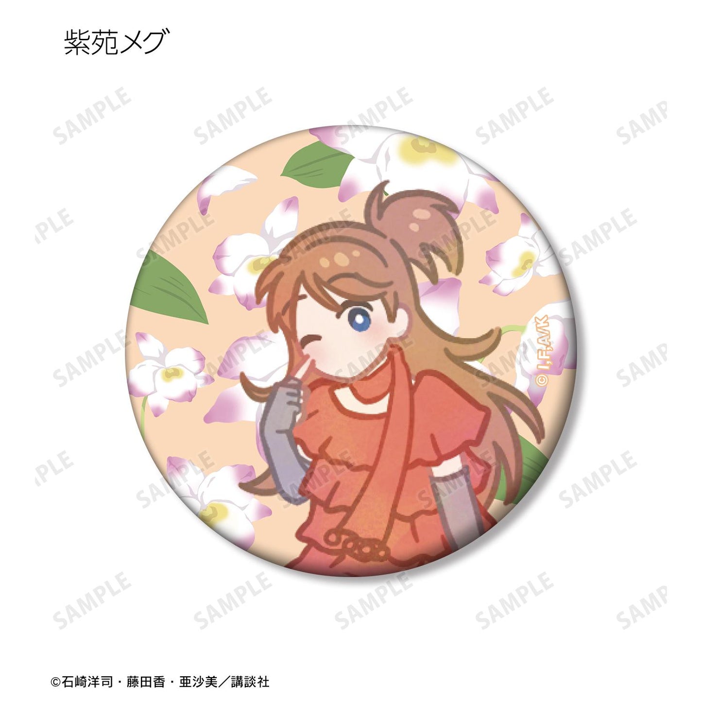 黑魔女過來了!!_Botania系列馬特質罐裝徽章(單品/全套BOX)(BOX/7個裝)