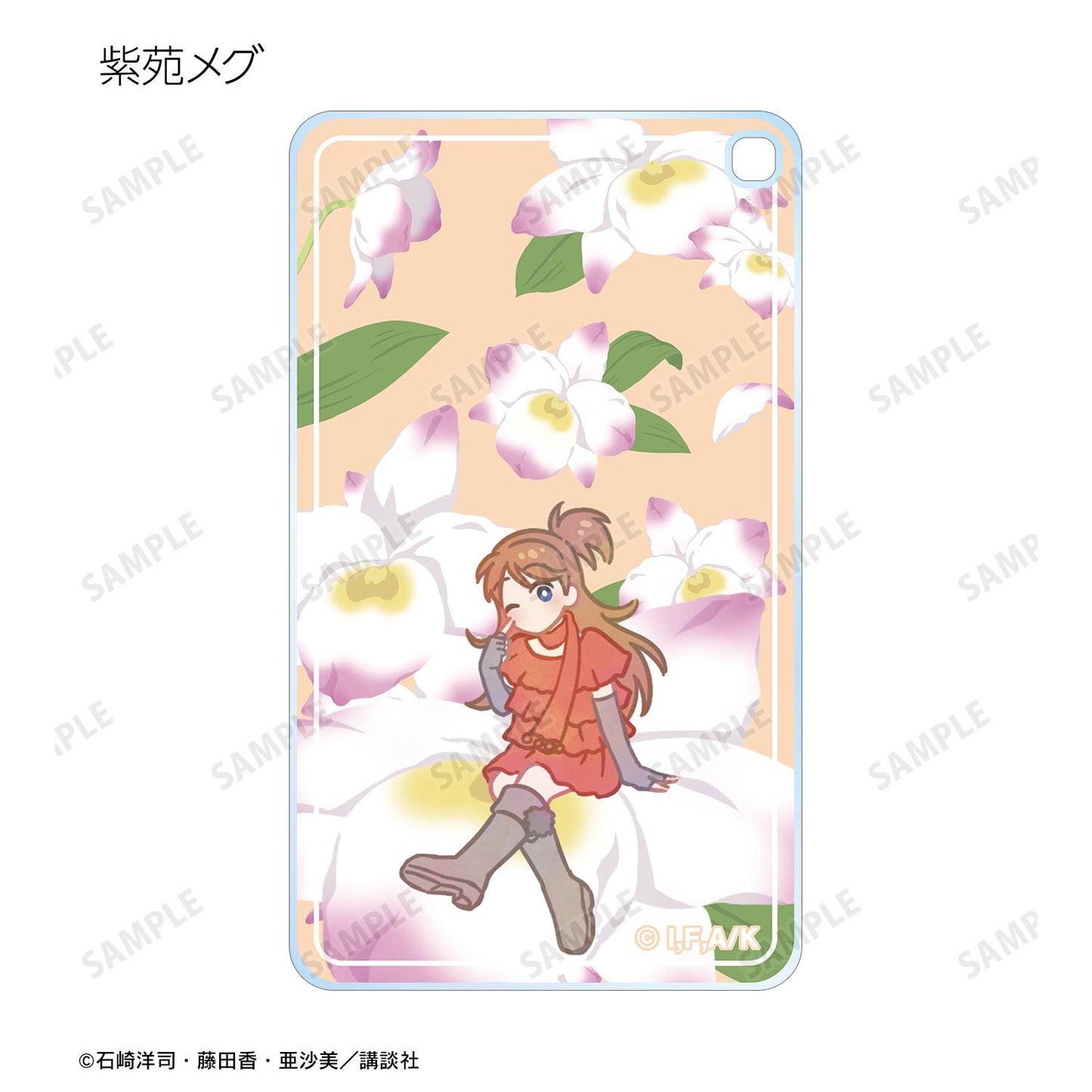 黑魔女過來了!!_Botania系列方形亞克力鑰匙扣(單品/全套BOX)(BOX/7個裝)