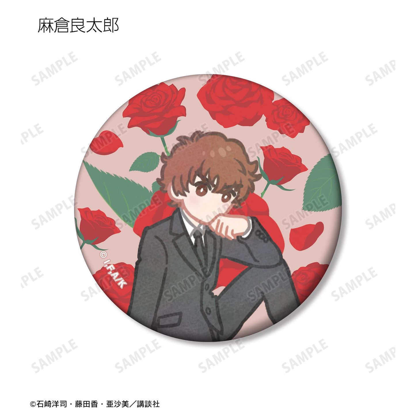 黑魔女過來了!!_Botania系列馬特質罐裝徽章(單品/全套BOX)(BOX/7個裝)