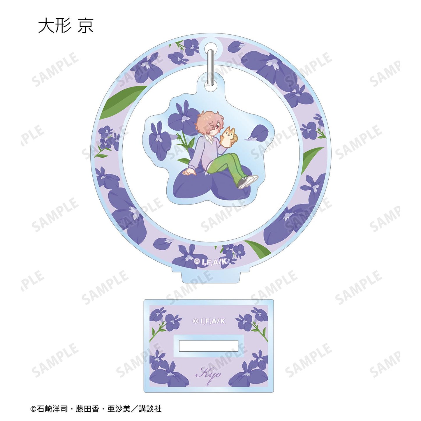 黑魔女過來了!!_Botania系列搖擺亞克力立牌(單品/全套BOX)(BOX/7個裝)