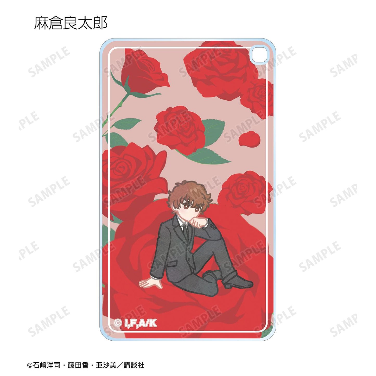 黑魔女過來了!!_Botania系列方形亞克力鑰匙扣(單品/全套BOX)(BOX/7個裝)