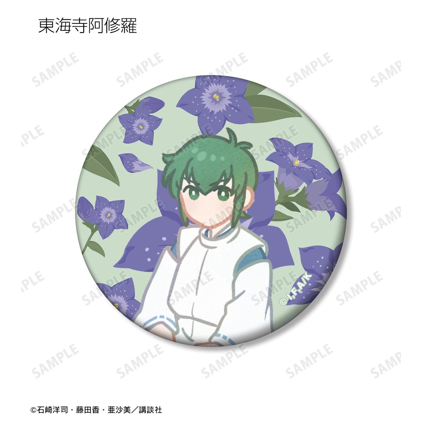 黑魔女過來了!!_Botania系列馬特質罐裝徽章(單品/全套BOX)(BOX/7個裝)