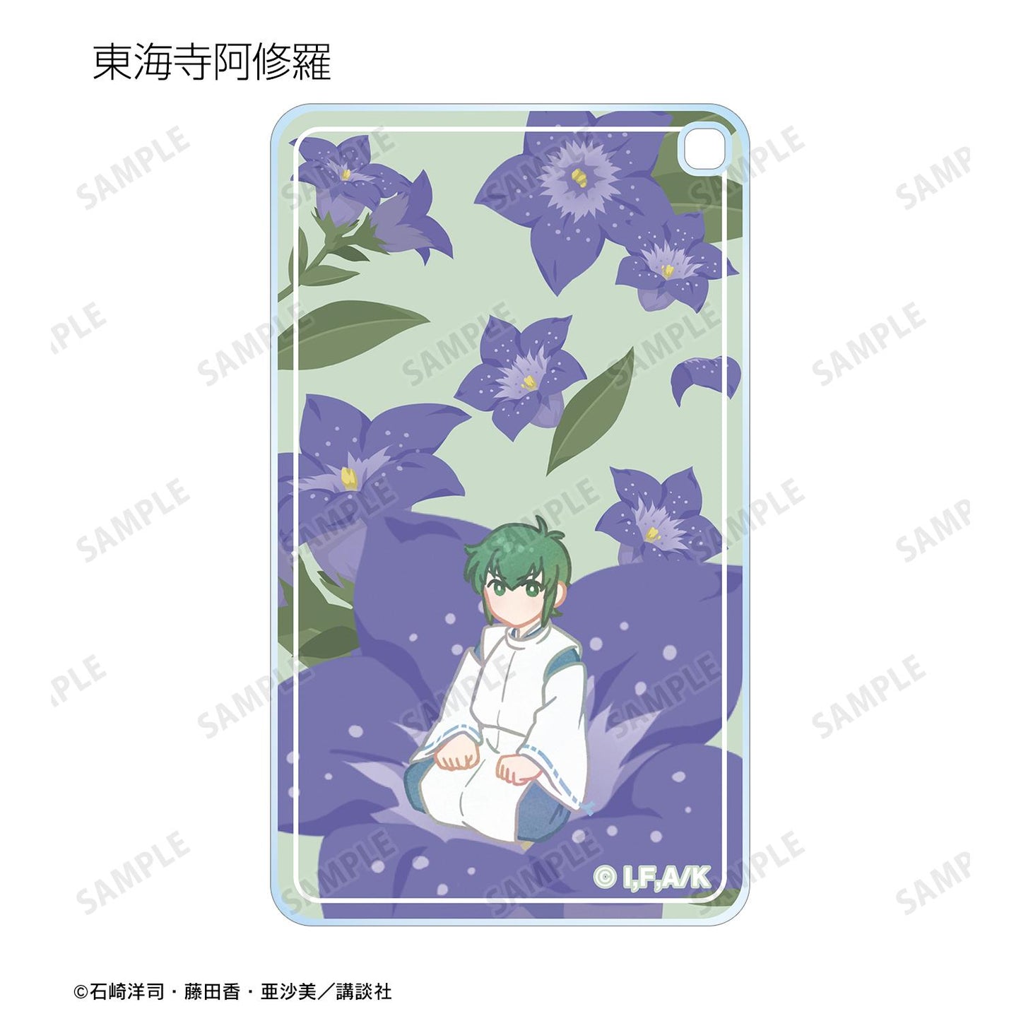 黑魔女過來了!!_Botania系列方形亞克力鑰匙扣(單品/全套BOX)(BOX/7個裝)