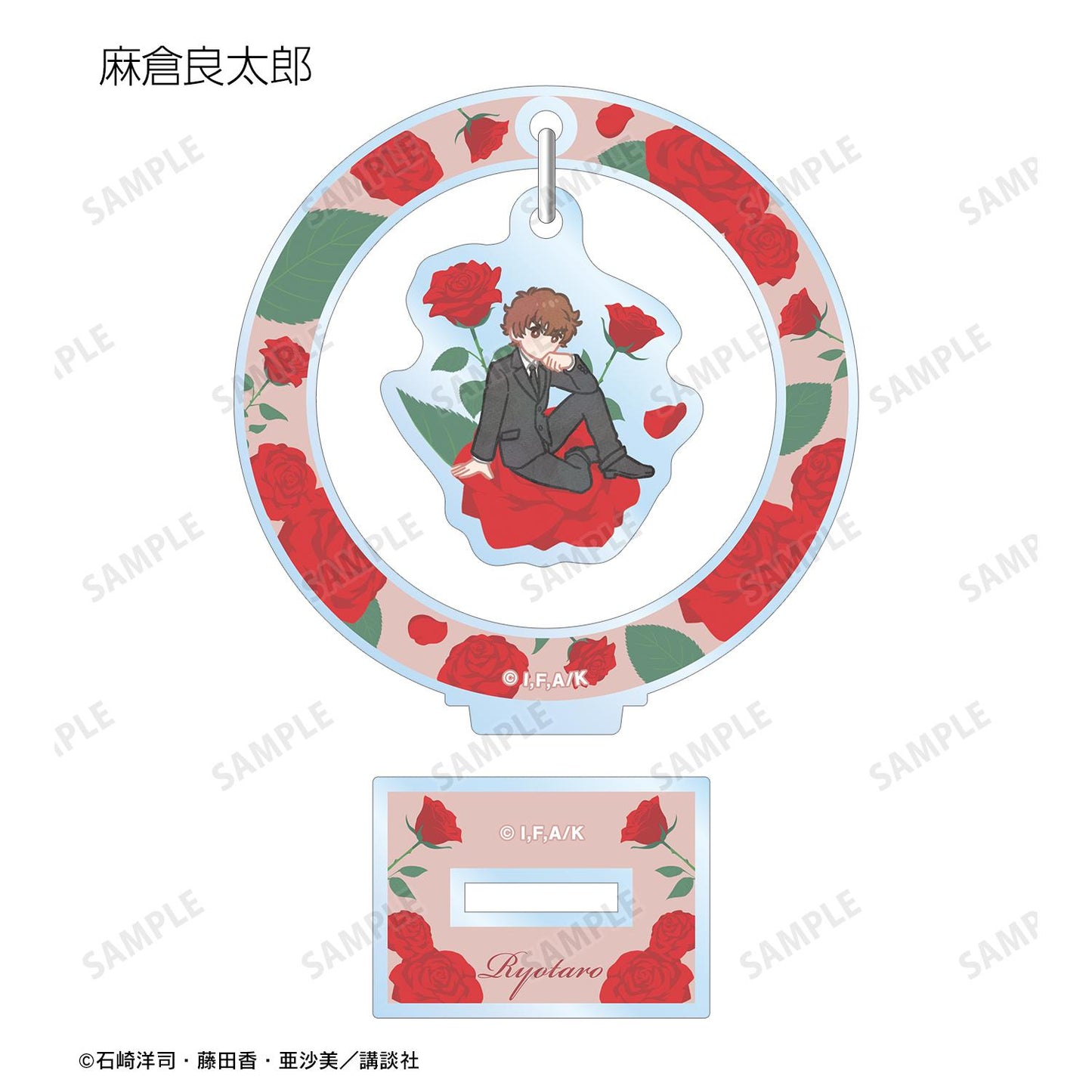 黑魔女過來了!!_Botania系列搖擺亞克力立牌(單品/全套BOX)(BOX/7個裝)