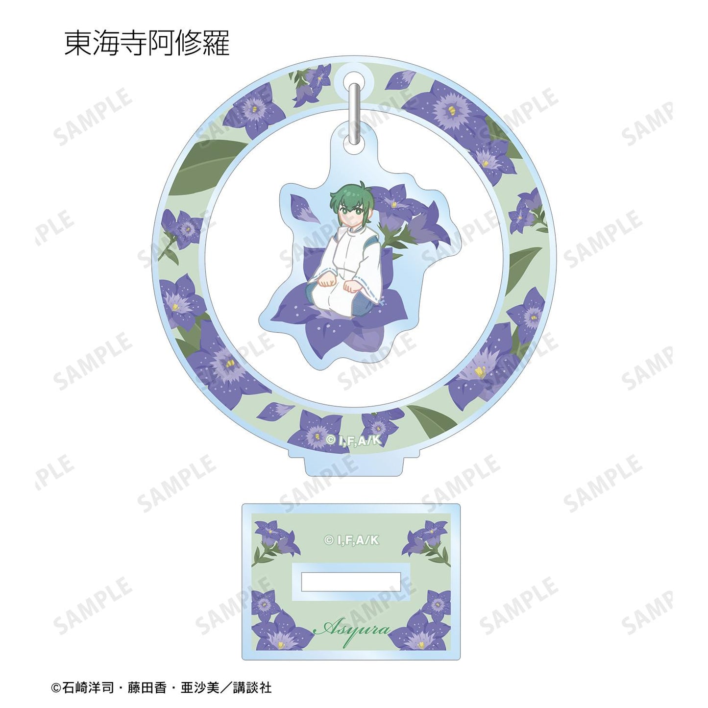 黑魔女過來了!!_Botania系列搖擺亞克力立牌(單品/全套BOX)(BOX/7個裝)