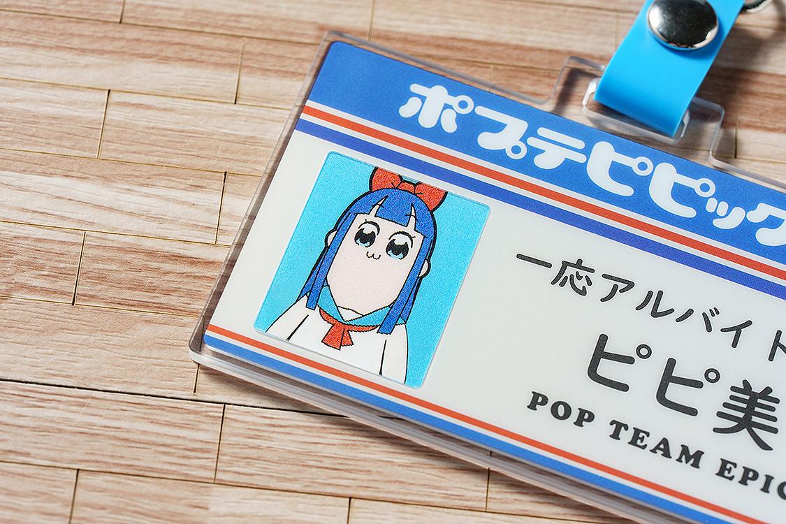 《pop子和pipi美的日常》便利店系列 員工證風格鑰匙扣 pipi美
