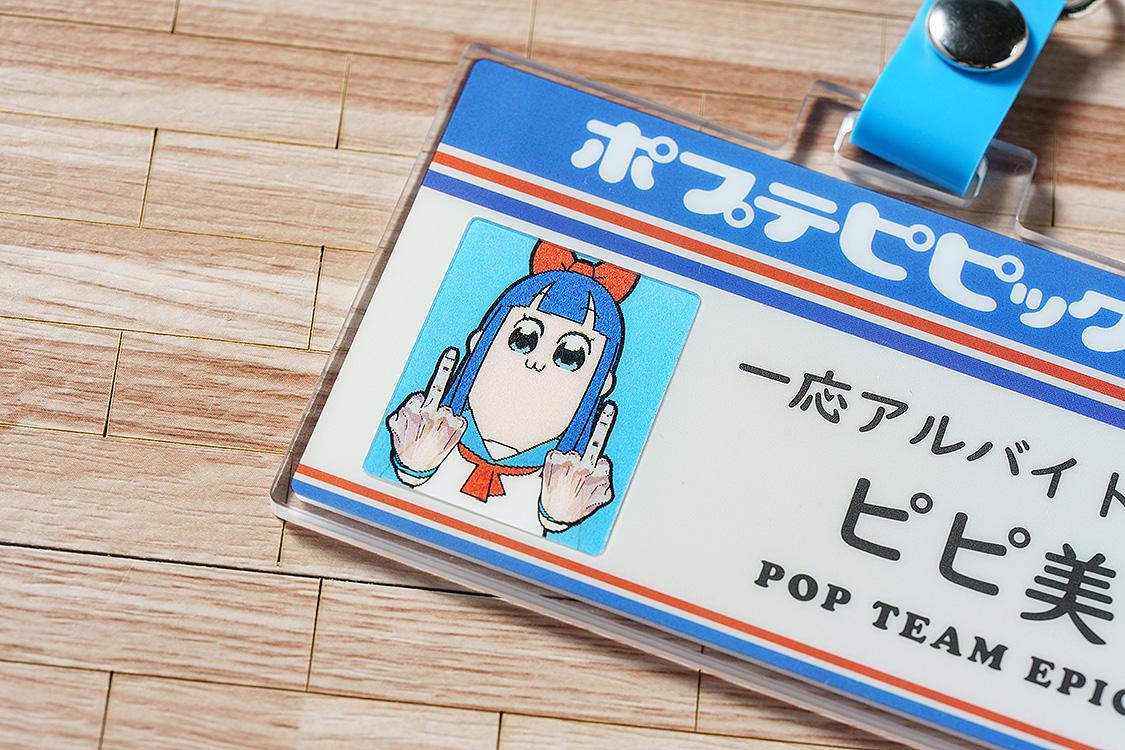 《pop子和pipi美的日常》便利店系列 員工證風格鑰匙扣 pipi美