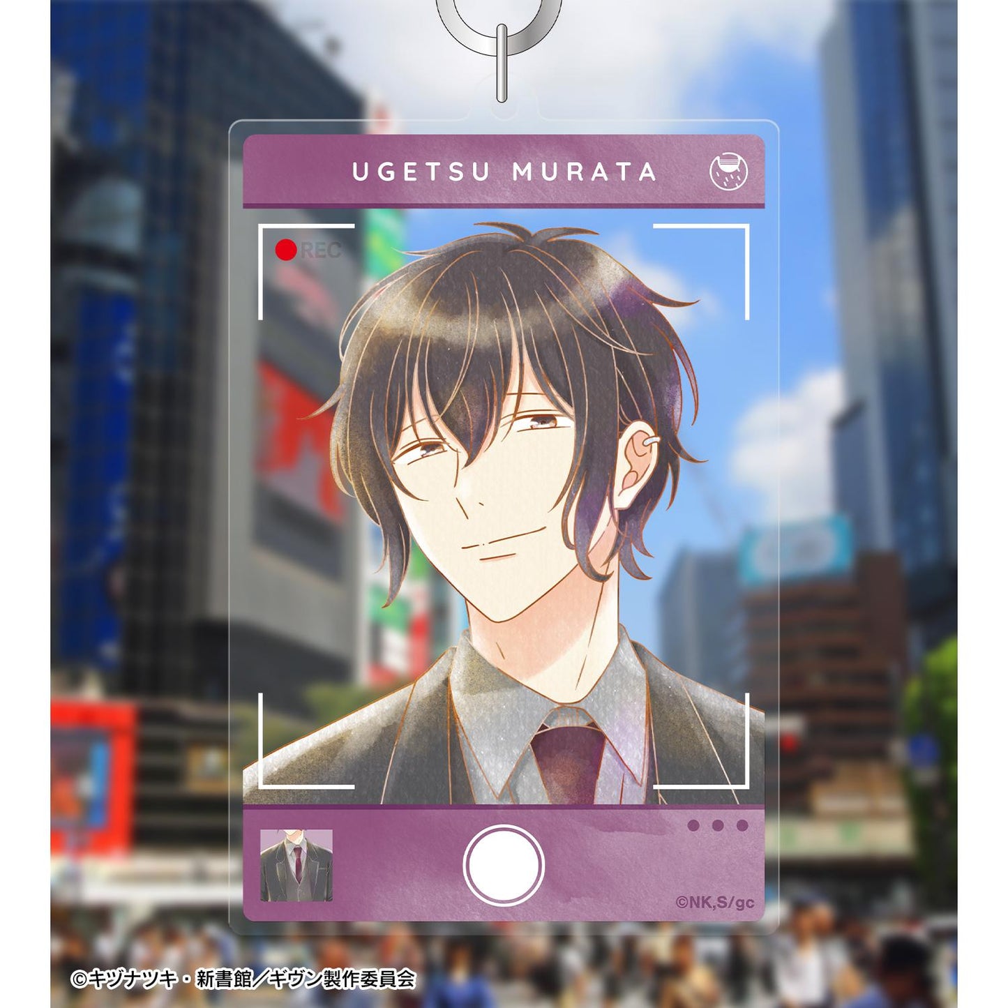 電影 《GIVEN 被贈與的未來》 海邊_村田雨月 Ani-Art aqua label 第3彈 大號亞克力鑰匙扣