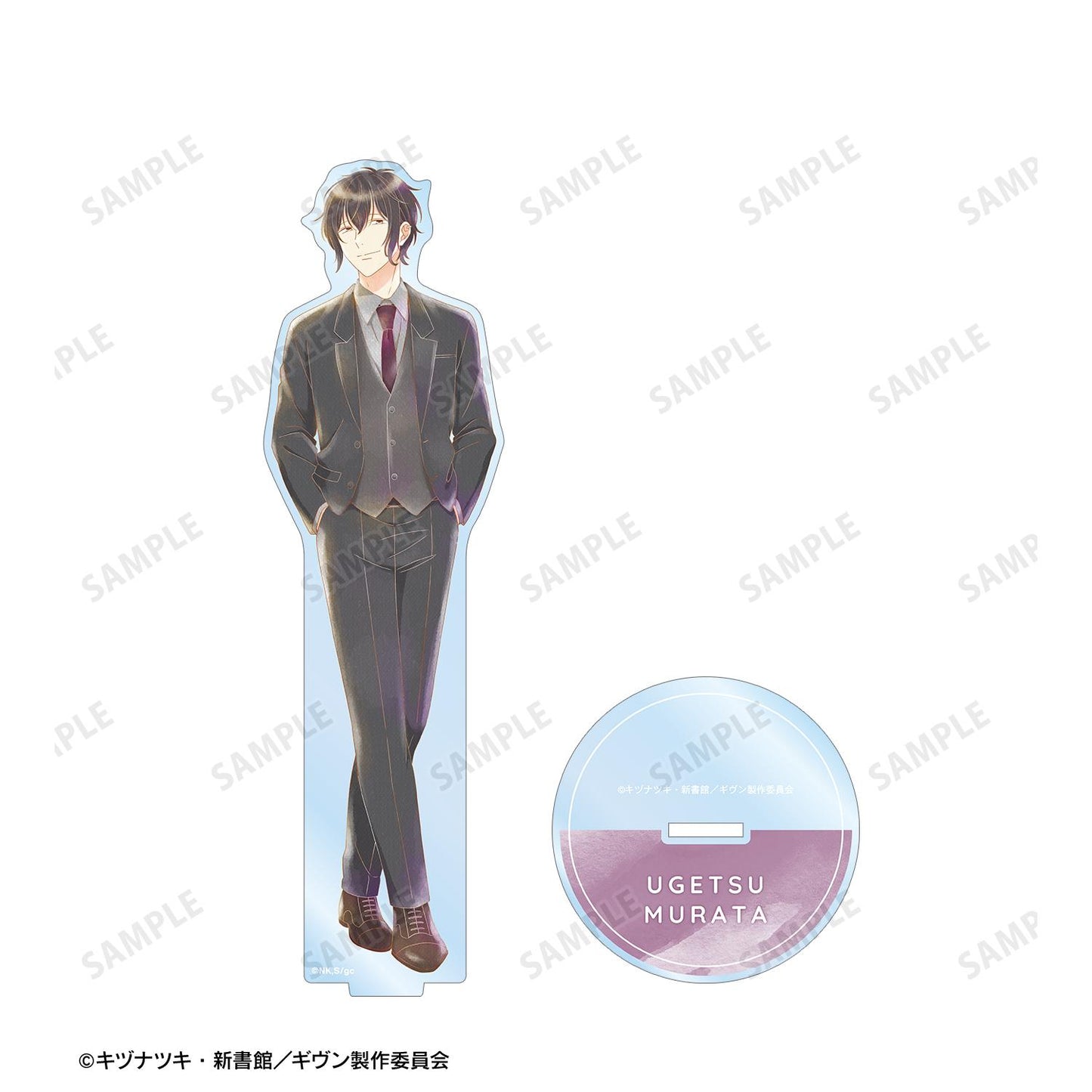 電影 《GIVEN 被贈與的未來》 海邊_村田雨月 Ani-Art aqua label 第三彈 大號亞克力立牌