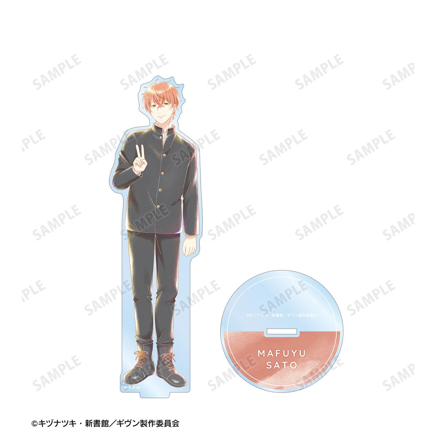 電影 《GIVEN 被贈與的未來》 海邊_佐藤真冬 Ani-Art aqua label 第3彈 大號亞克力立牌