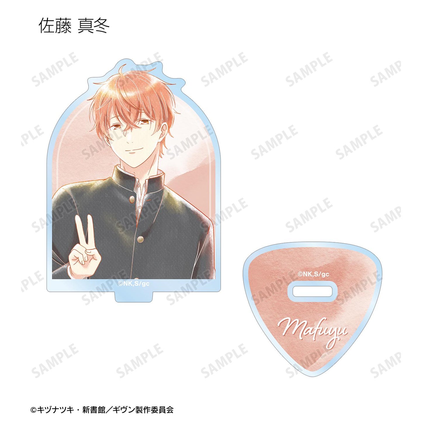 電影 《GIVEN 被贈與的未來》 海邊_隨機 Ani-Art aqua label 第3彈 亞克力立牌(單品/全套BOX)【BOX/10包入】