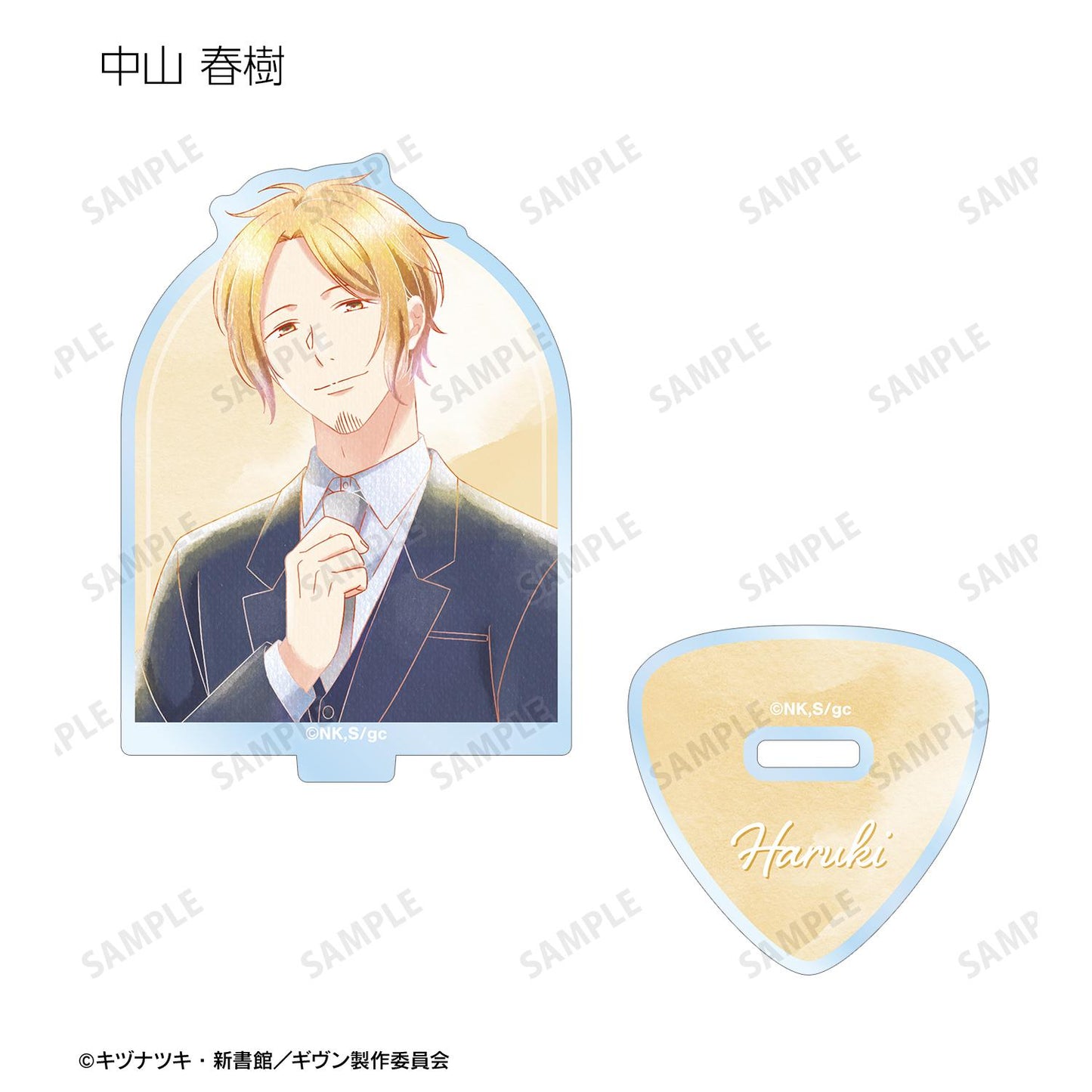 電影 《GIVEN 被贈與的未來》 海邊_隨機 Ani-Art aqua label 第3彈 亞克力立牌(單品/全套BOX)【BOX/10包入】