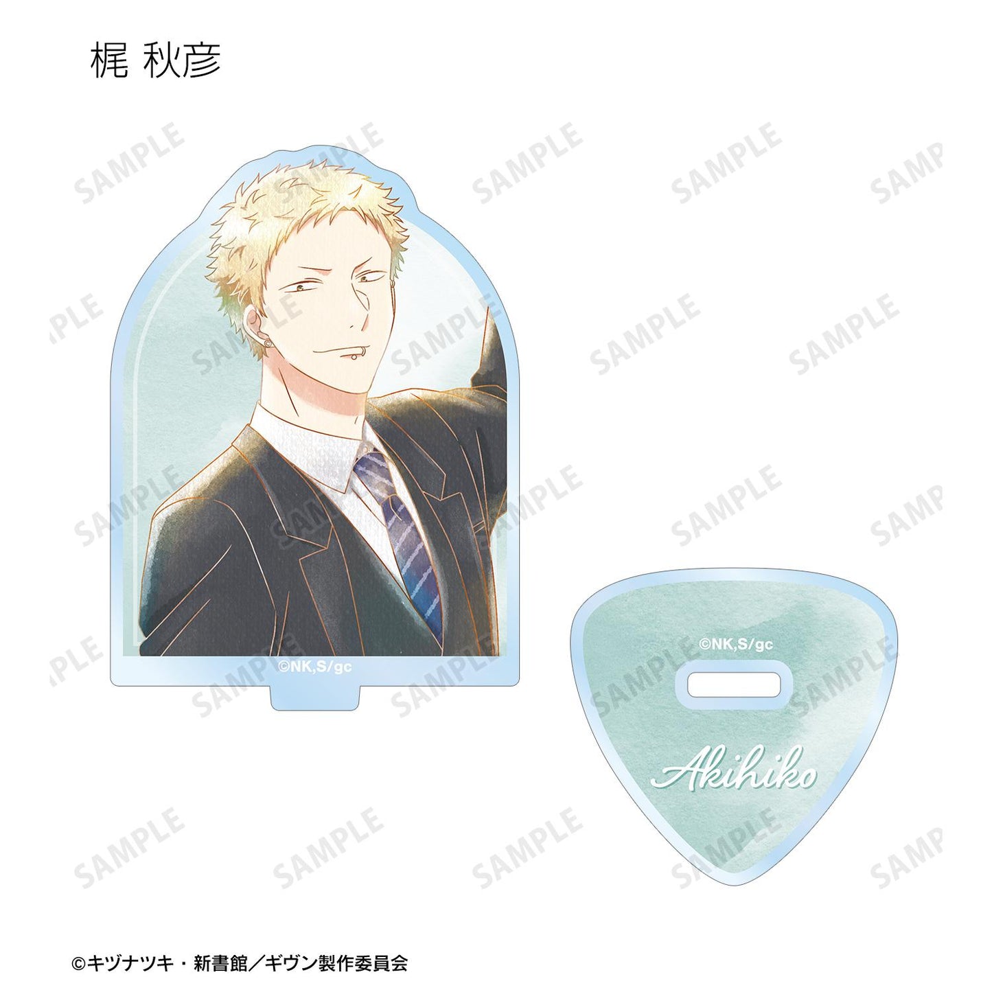 電影 《GIVEN 被贈與的未來》 海邊_隨機 Ani-Art aqua label 第3彈 亞克力立牌(單品/全套BOX)【BOX/10包入】