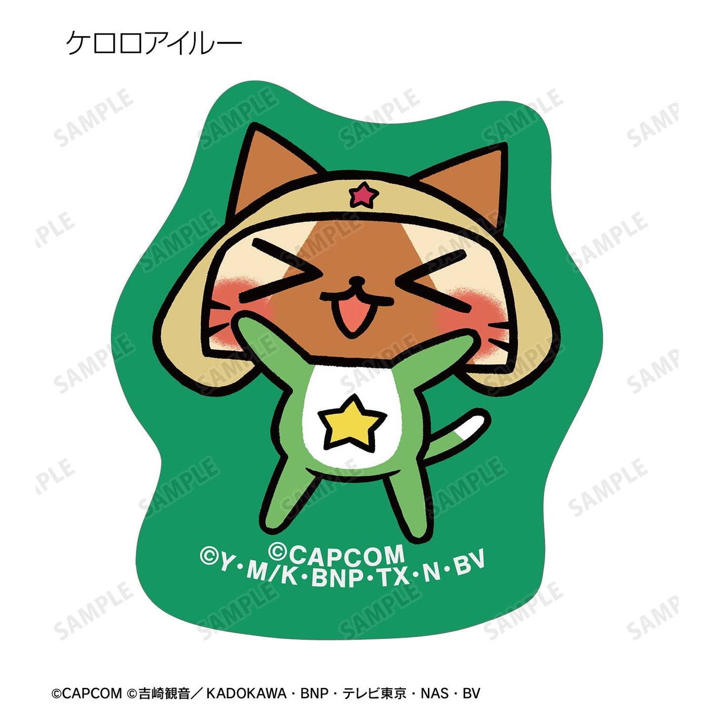 《怪物獵人物語》×《Keroro軍曹》_貼紙包