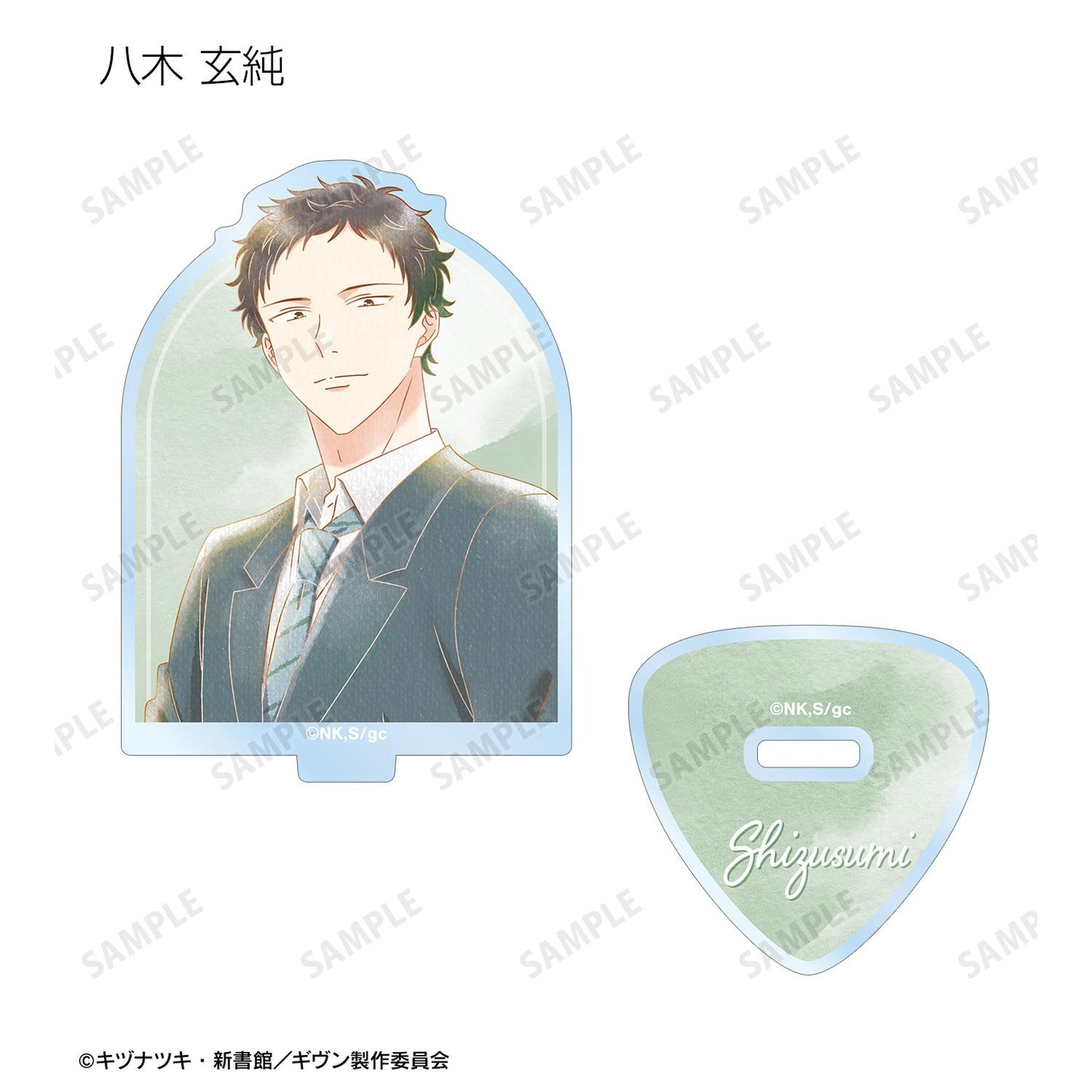 電影 《GIVEN 被贈與的未來》 海邊_隨機 Ani-Art aqua label 第3彈 亞克力立牌(單品/全套BOX)【BOX/10包入】