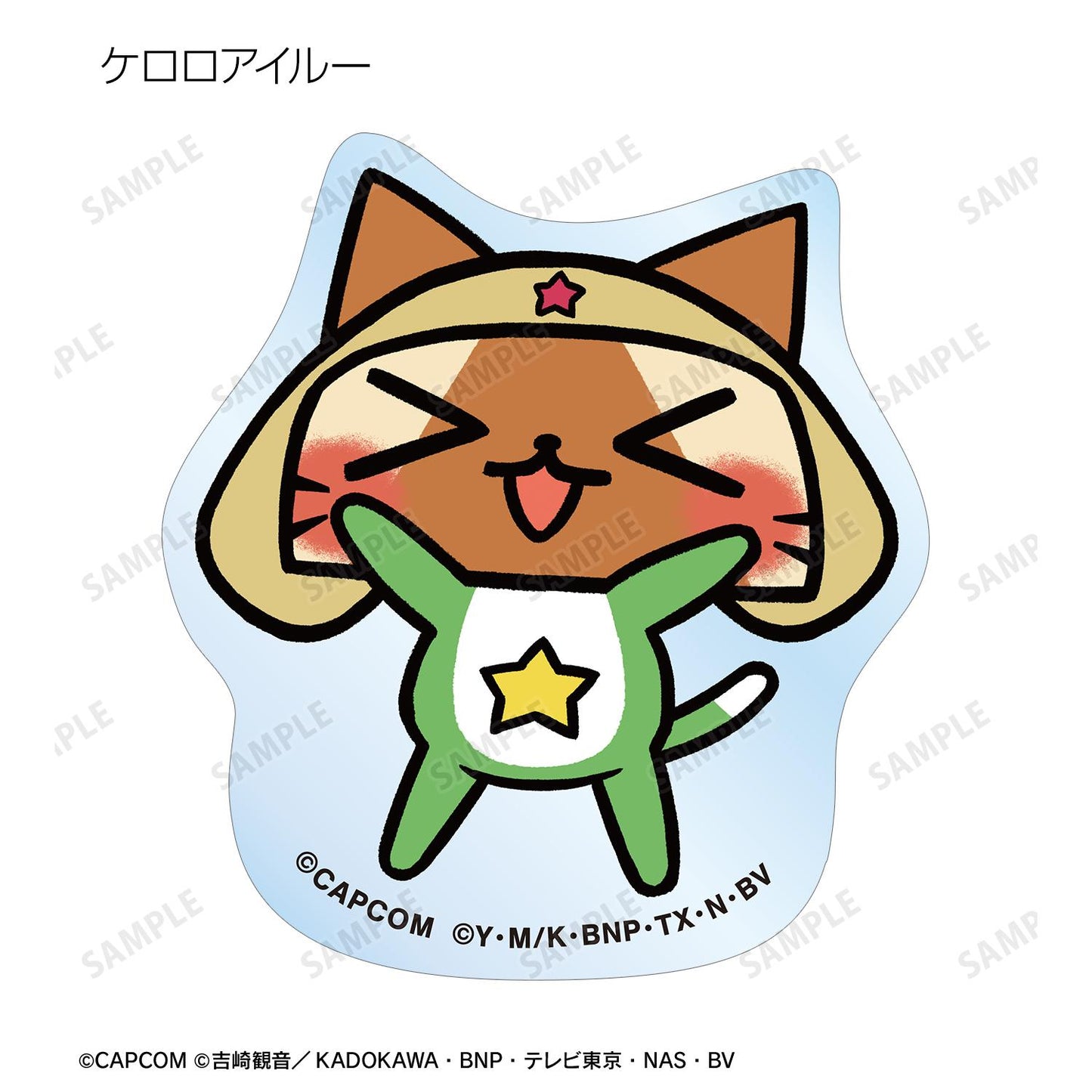 《怪物獵人物語》×《Keroro軍曹》_隨機款亞克力掛件(單品/全套BOX)(BOX/10個裝)