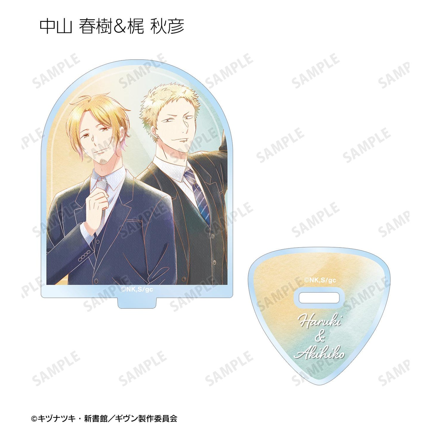 電影 《GIVEN 被贈與的未來》 海邊_隨機 Ani-Art aqua label 第3彈 亞克力立牌(單品/全套BOX)【BOX/10包入】