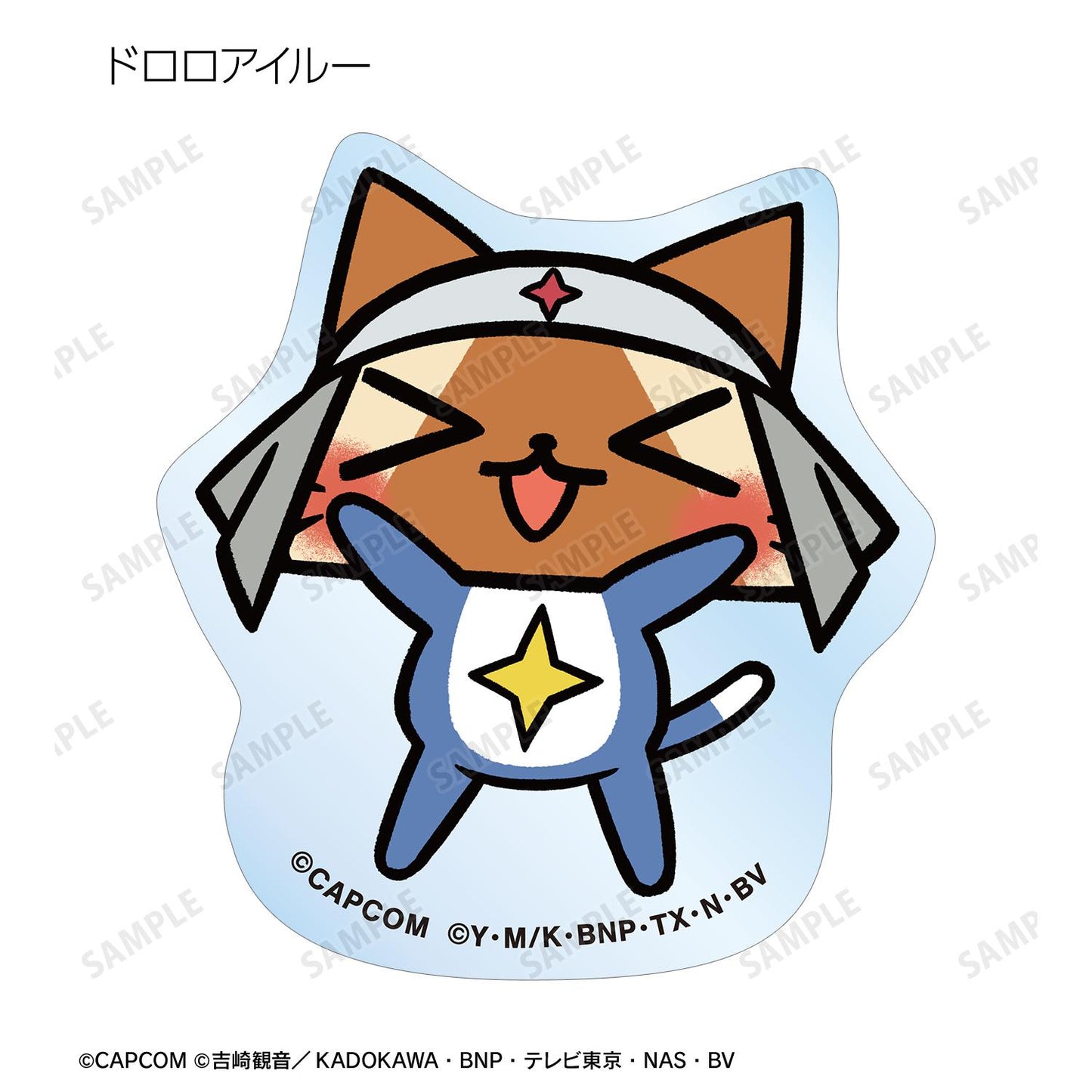 《怪物獵人物語》×《Keroro軍曹》_隨機款亞克力掛件(單品/全套BOX)(BOX/10個裝)