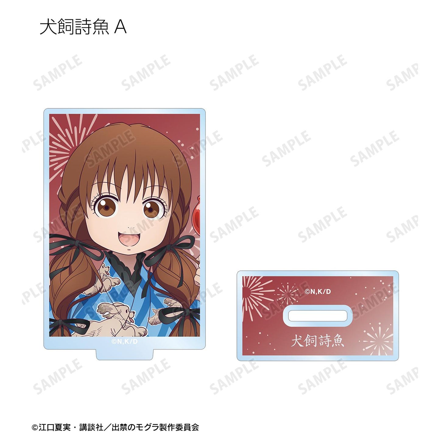 出禁的鼴鼠_新繪祭典ver. 隨機亞克力立牌(單品/全套BOX)【BOX/10包入】