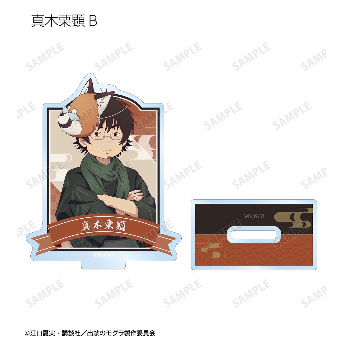 出禁的鼴鼠_新繪祭典ver. 隨機亞克力立牌(單品/全套BOX)【BOX/10包入】