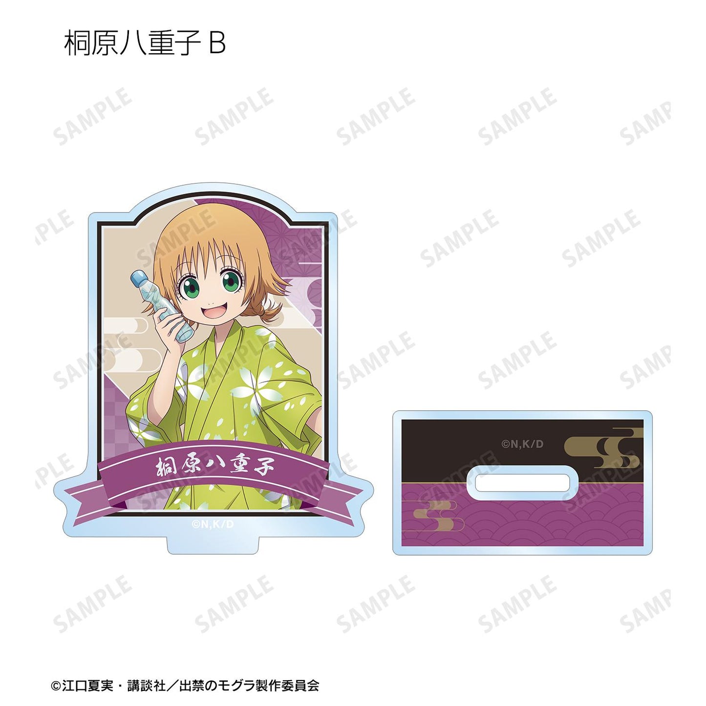 出禁的鼴鼠_新繪祭典ver. 隨機亞克力立牌(單品/全套BOX)【BOX/10包入】