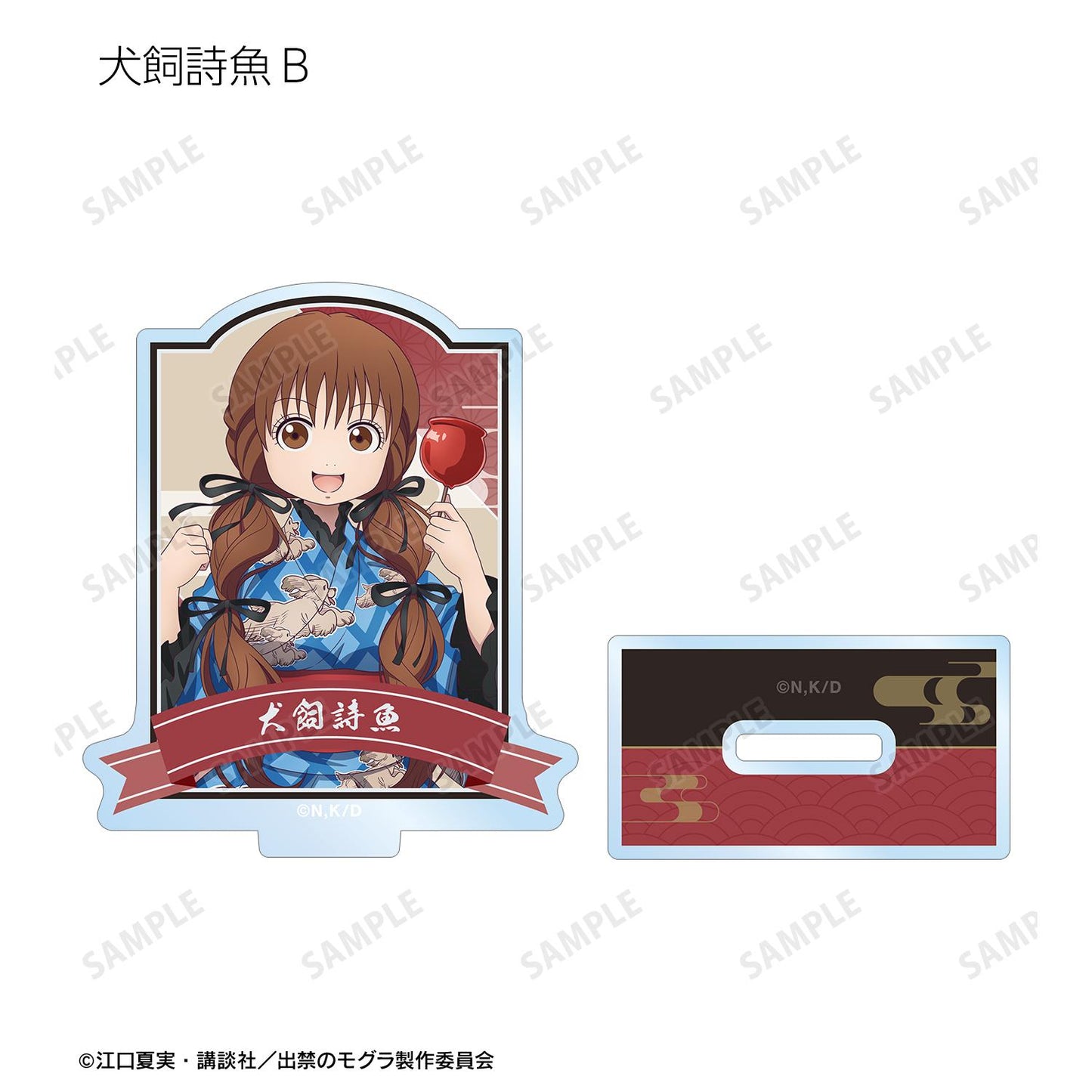 出禁的鼴鼠_新繪祭典ver. 隨機亞克力立牌(單品/全套BOX)【BOX/10包入】