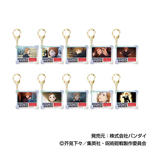《咒術回戰》_極光亞克力鑰匙扣 釘崎野薔薇BOX【BOX/10個裝】
