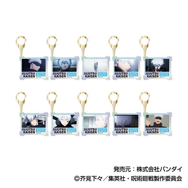 《咒術回戰》_極光亞克力鑰匙扣 五條悟BOX【BOX/10個裝】