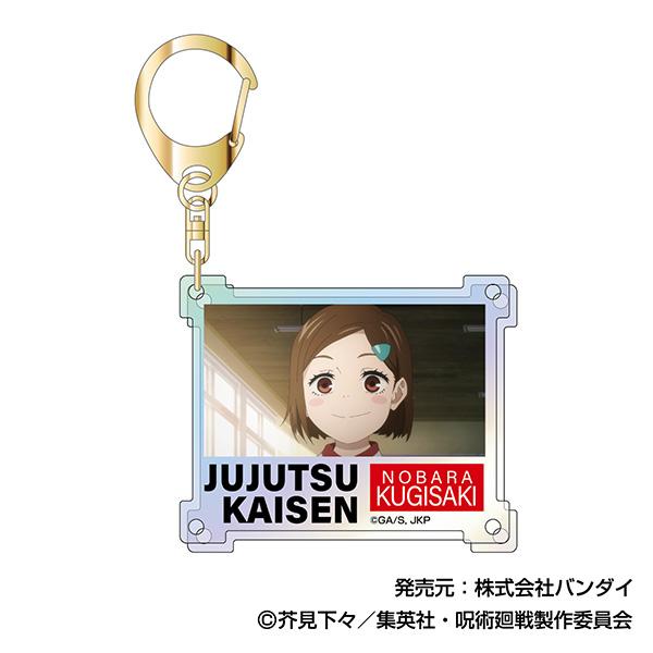 《咒術回戰》_極光亞克力鑰匙扣 釘崎野薔薇BOX【BOX/10個裝】