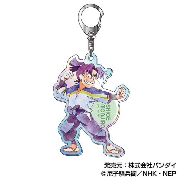 《忍者亂太郎》炫彩亞克力鑰匙扣 信件系列 第4彈【BOX/10個裝】