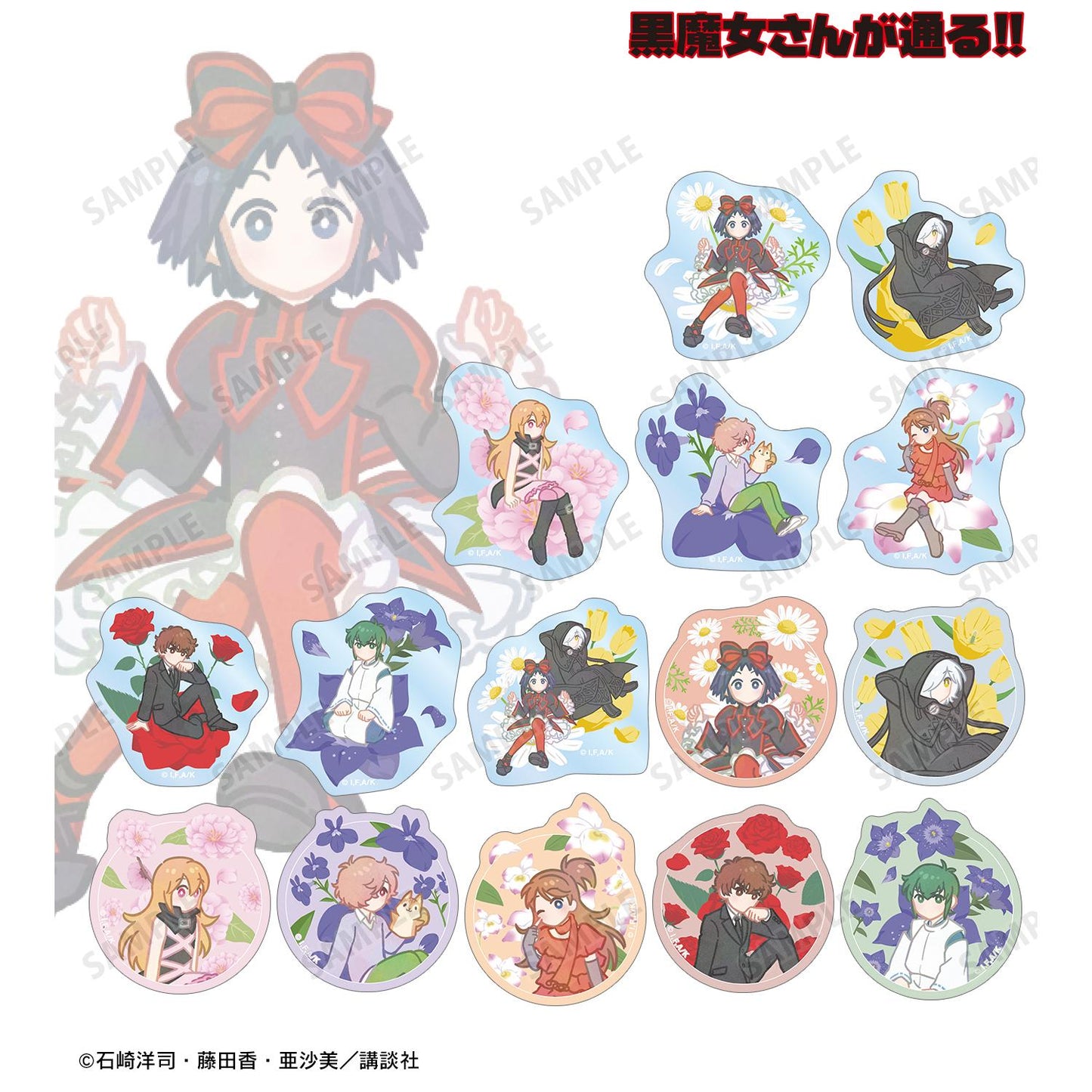 黑魔女過來了!!_Botania系列異形貼紙(單品/全套BOX)(BOX/15枚入)