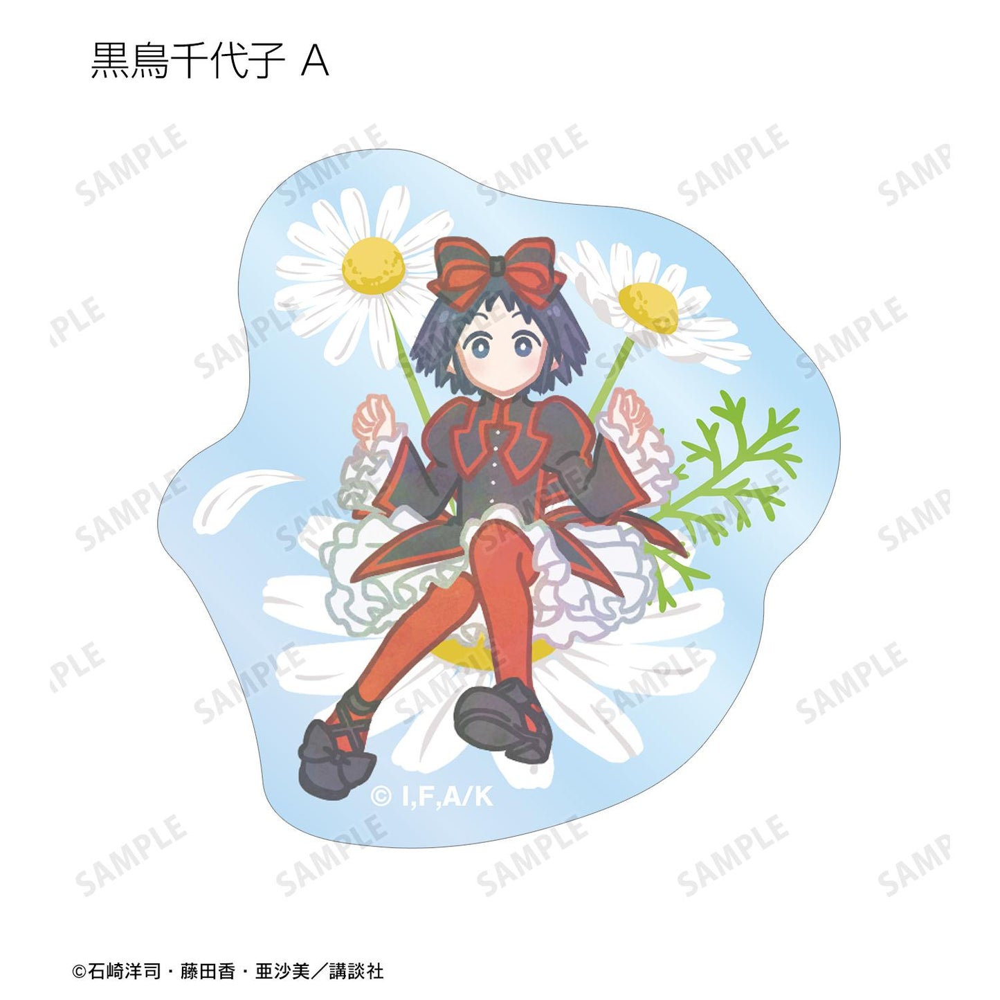 黑魔女過來了!!_Botania系列異形貼紙(單品/全套BOX)(BOX/15枚入)