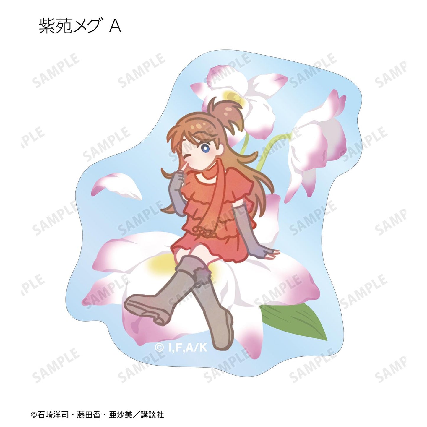 黑魔女過來了!!_Botania系列異形貼紙(單品/全套BOX)(BOX/15枚入)