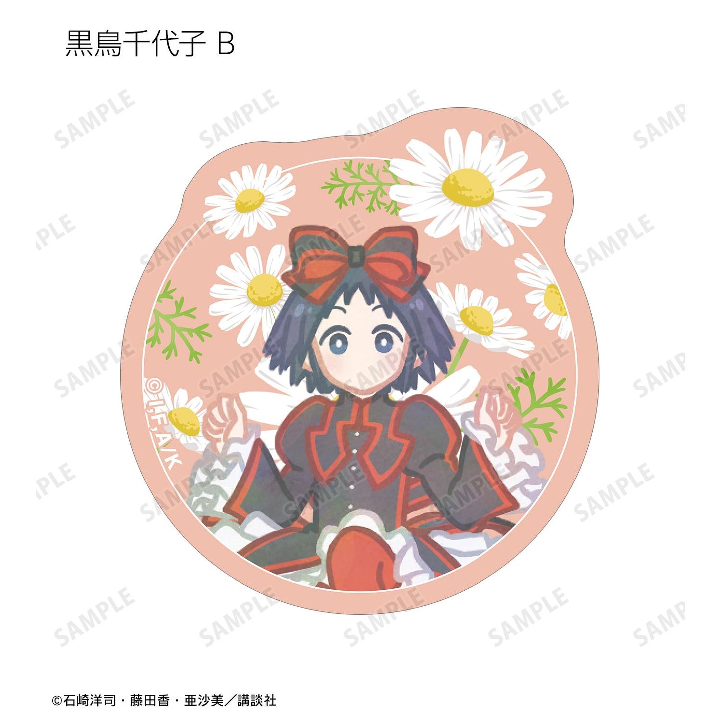 黑魔女過來了!!_Botania系列異形貼紙(單品/全套BOX)(BOX/15枚入)